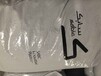 自然色111湖北純樹脂光伏應(yīng)用PPON190X