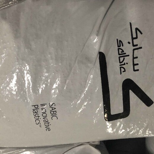 江蘇純樹脂光伏應(yīng)用PPON190X非Cl/Br阻燃劑
