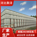 烏恰縣組合式玻璃鋼水箱廠家