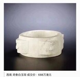 福清工藝美術(shù)品鑒定估價交易正規(guī)