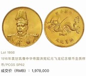 漳平工藝美術(shù)品鑒定估價交易正規(guī)