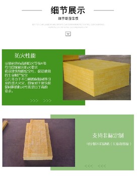 錫林浩特市出售玻璃棉