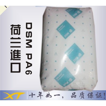美國杜邦經(jīng)銷商PA6聚酰胺注塑