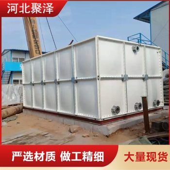 裕民縣裝配式玻璃鋼水箱型號(hào)