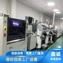 廣州白云舊機器設(shè)備回收工廠-報廢機器回收