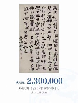 泉州收回購售鑒定交易青花瓷