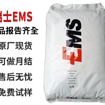 美國杜邦經(jīng)銷商PA6聚酰胺注塑