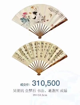 龍巖古玩鑒定古董金銀銅鐵器-民國關(guān)金卷高價(jià)成交