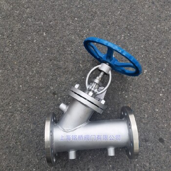 液氮美科閥門保溫角式截止閥Y型角式截止閥BY4Y-25C