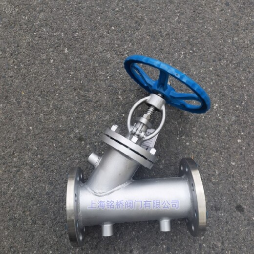 液氮滬工閥門保溫角式截止閥天然氣角式截止閥BY45H-16C