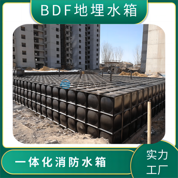 克拉玛依市BDF地埋水箱维修