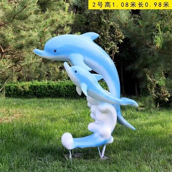 抽象彩繪海豚雕塑海洋主題雕塑廠家