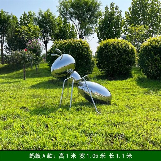 鐵藝鏤空螞蟻雕塑發(fā)光小動(dòng)物雕塑制作
