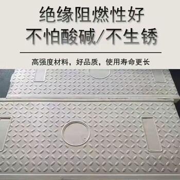 沙灣縣污水池電力蓋板多少錢一平方