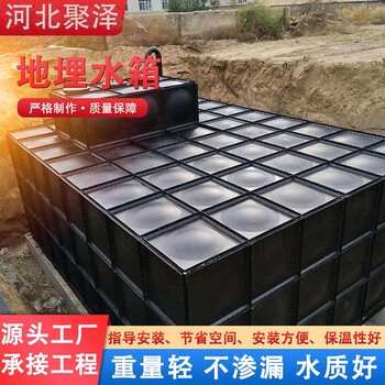 富蘊縣組合式地埋水箱生產廠家