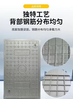 库尔勒市玻璃钢电力盖板多少钱一平方