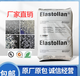武清TPU德國巴斯夫代理商聚氨酯