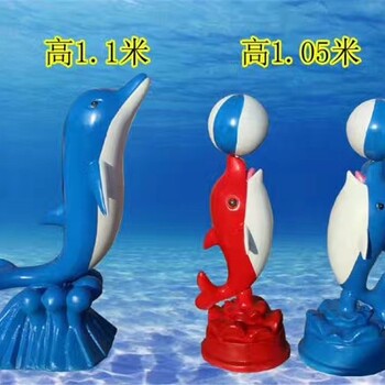 玻璃鋼海豚雕塑玻璃鋼海洋動物雕塑造型