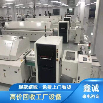 廣州花都二手舊機器設備回收電話-報廢機器回收