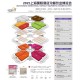 2025上海国际酒店及餐饮业博览会图