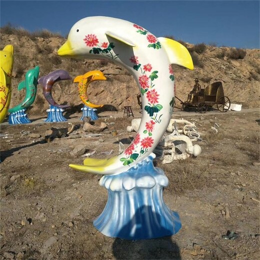 玻璃鋼抽象海豚雕塑彩繪海洋動(dòng)物雕塑擺件