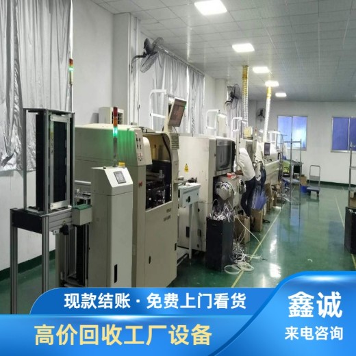 广州南沙旧机器设备回收现金结账-报废机器回收