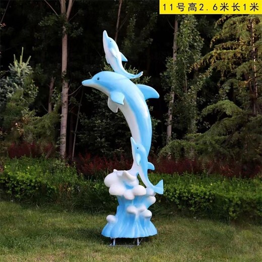 玻璃鋼海豚組合雕塑水上樂園主題雕塑擺件