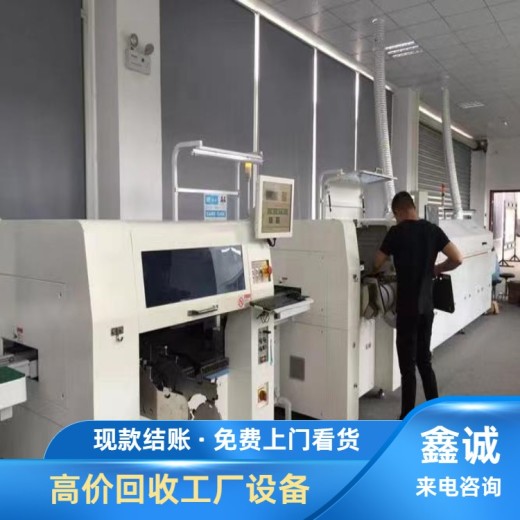 广州南沙大量旧机器设备回收电话-工厂设备回收