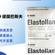 衡水TPU巴斯夫代理商聚氨酯產(chǎn)品圖