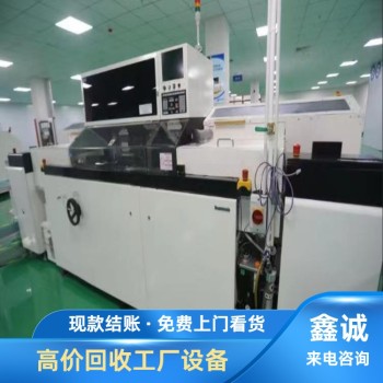 广州南沙二手旧机器设备回收公司-报废机器回收