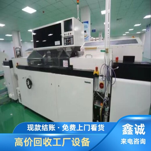 廣州番禺常年舊機器設備回收工廠(chǎng)-報廢機器回收