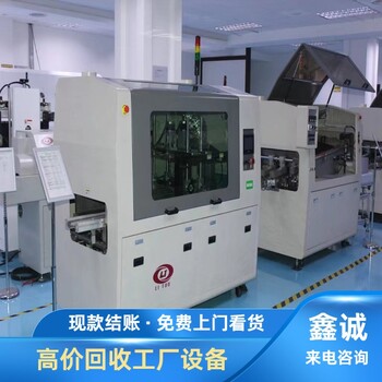 廣州番禺舊機器設(shè)備回收現(xiàn)金結(jié)賬-報廢機器回收