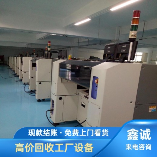 广州南沙报废旧机器设备回收工厂-工厂设备回收