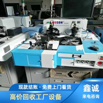 广州南沙报废旧机器设备回收现金结账-工厂设备回收