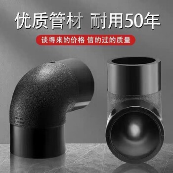 廣東廣州越秀廠家PE給水管配件球閥