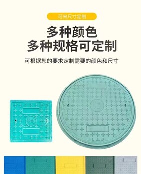 阿拉爾市下水道電力蓋板廠家
