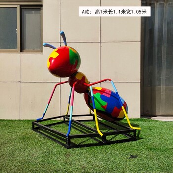 彩繪螞蟻雕塑定制