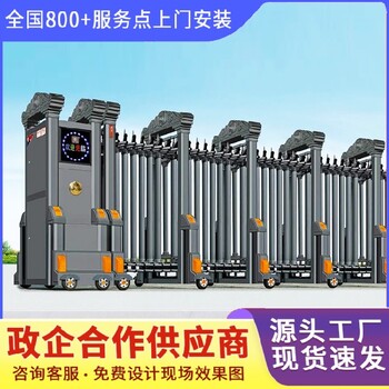 徐州新沂市醫(yī)院電動(dòng)伸縮門生產(chǎn)廠家