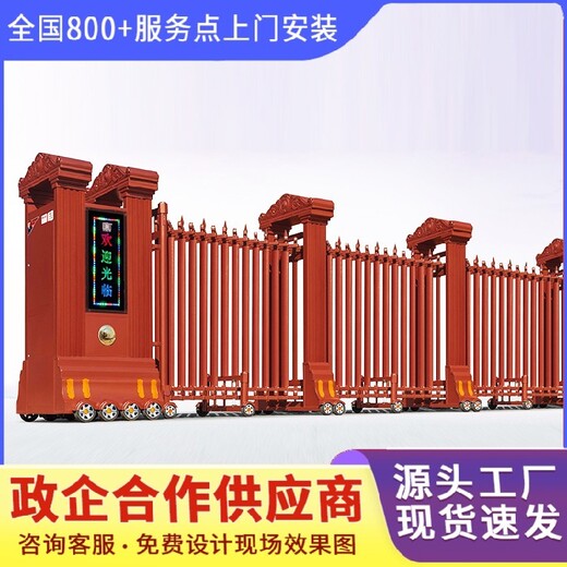 蘇州張家港市園區(qū)九鼎電動(dòng)伸縮門伸縮門聯(lián)系電話