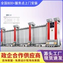 連云港東?？h園區(qū)電動(dòng)伸縮門(mén)上門(mén)包安裝