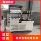 東莞清溪鎮(zhèn)封切機(jī)回收邊封機(jī)現(xiàn)場定價(jià)-塑封機(jī)回收圖片