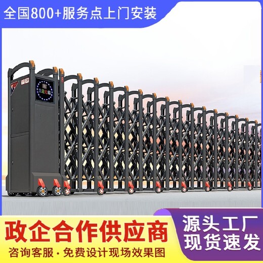 宿遷泗陽(yáng)縣學(xué)校電動(dòng)伸縮門上門包安裝