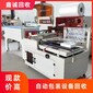 梅州平遠(yuǎn)縣封切機(jī)回收邊封機(jī)快速上門-L型包裝機(jī)回收?qǐng)D片