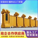 鎮(zhèn)江京口區(qū)廠區(qū)九鼎電動(dòng)伸縮門