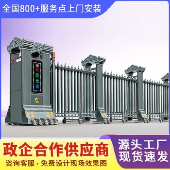 鹽城阜寧縣廠區(qū)電動(dòng)伸縮門生產(chǎn)廠家