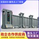 南京浦口區(qū)學(xué)校九鼎電動伸縮門產(chǎn)品圖