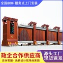 淮安清浦區園區電動伸縮門上門包安裝