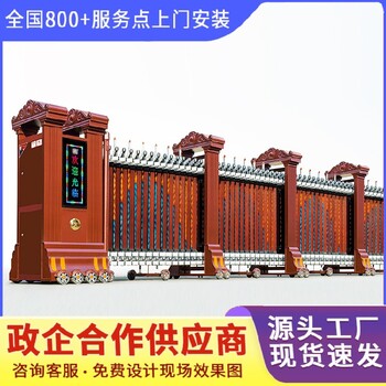 南京玄武區學校電動伸縮門上門包安裝大門電動門價格