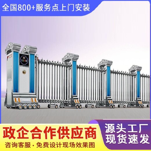 泰州靖江市園區(qū)電動伸縮門上門包安裝伸縮門廠家電話