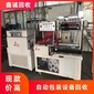 江門新會(huì)區(qū)封切機(jī)回收邊封機(jī)廠家報(bào)價(jià)-熱收縮包裝機(jī)回收?qǐng)D片